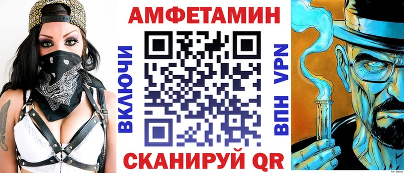 Amphetamine Розовый  Назрань 