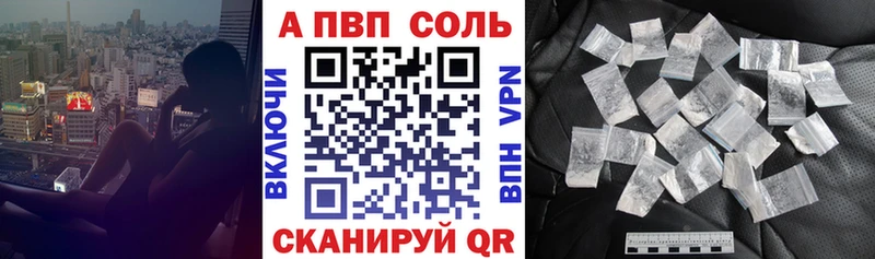 KRAKEN ссылка  Назрань  Alpha PVP СК 