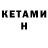 Amphetamine Premium cherep kurenyovskiy
