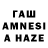 Первитин Methamphetamine Tina Hicks