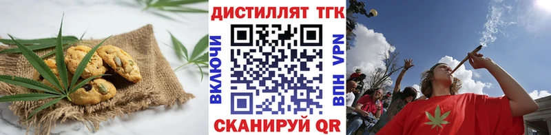 darknet клад  Назрань  Печенье с ТГК конопля 