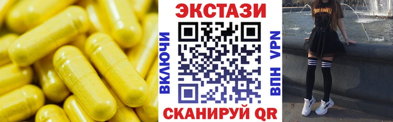 Экстази 300 mg  Назрань 