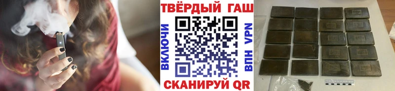ГАШИШ гарик  дарк нет официальный сайт  Назрань  дарнет шоп 