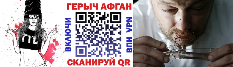 shop телеграм  Назрань  Героин хмурый  наркота 