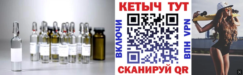 Кетамин VHQ  KRAKEN зеркало  Назрань 