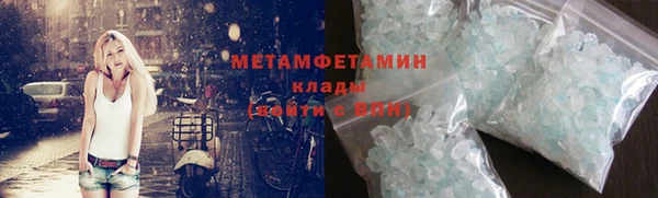 амфетамин Абдулино