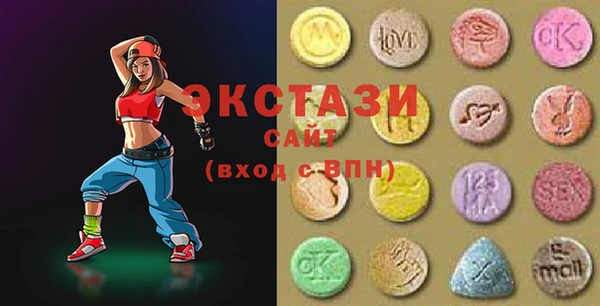 амфетамин Абдулино