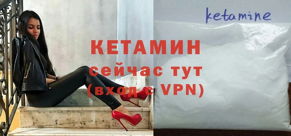 ALPHA-PVP Абаза