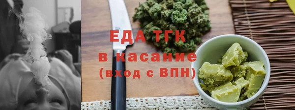 каннабис Абинск