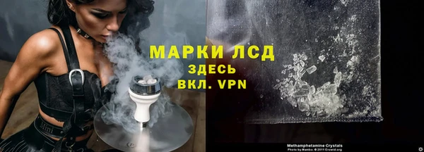 ALPHA-PVP Абаза