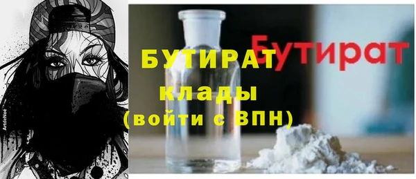 амфетамин Абдулино