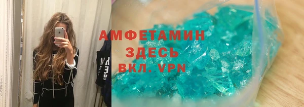 амфетамин Абдулино