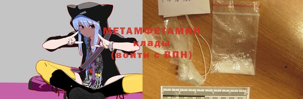 амфетамин Абдулино