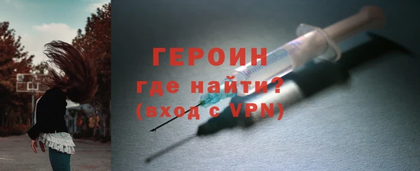 ALPHA-PVP Абаза