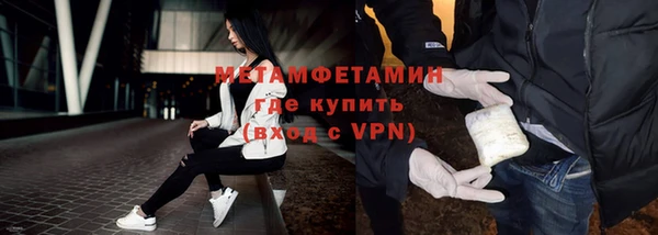 амфетамин Абдулино