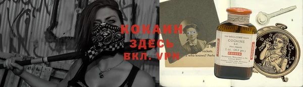 ГАЛЛЮЦИНОГЕННЫЕ ГРИБЫ Нефтекумск