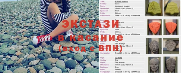 амфетамин Абдулино