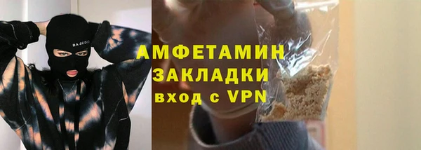 ALPHA-PVP Абаза