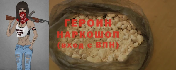 амфетамин Абдулино