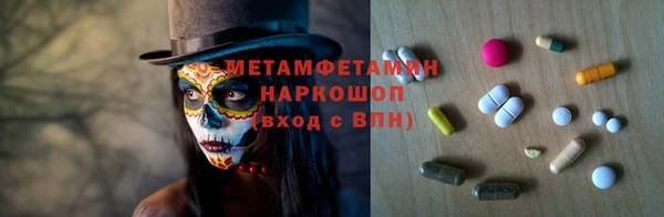 ALPHA-PVP Абаза