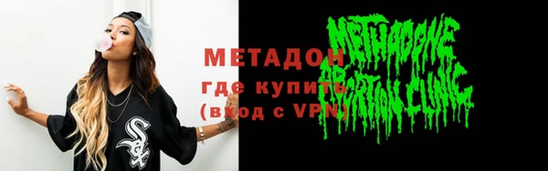 амфетамин Абдулино
