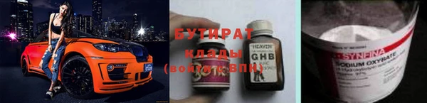ALPHA-PVP Абаза