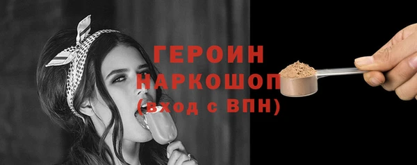 амфетамин Абдулино
