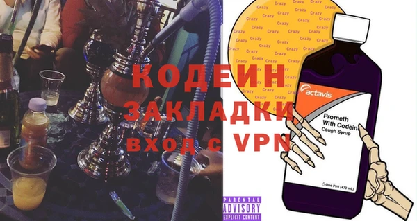 амфетамин Абдулино