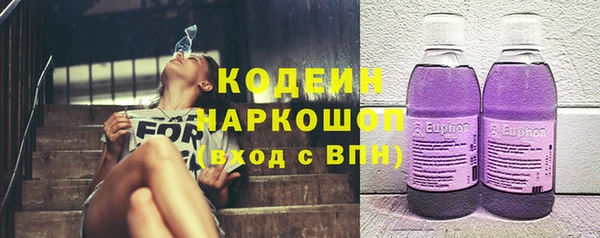 амфетамин Абдулино