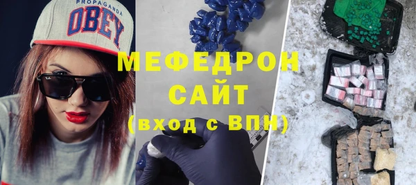 амфетамин Абдулино