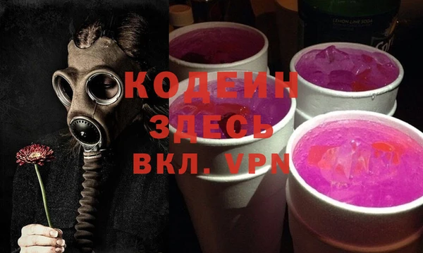 ALPHA-PVP Абаза