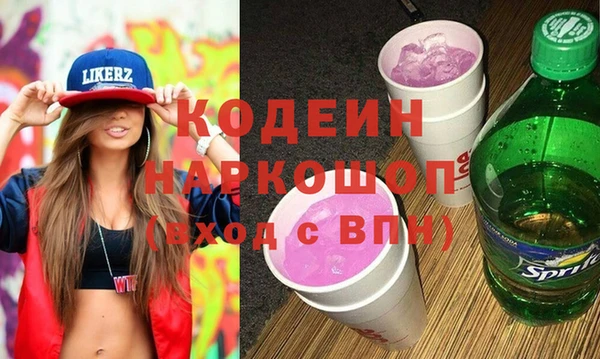 амфетамин Абдулино