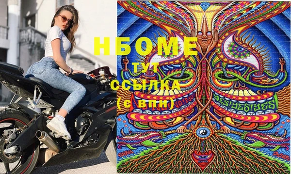 каннабис Абинск