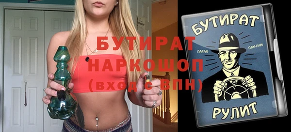 амфетамин Абдулино