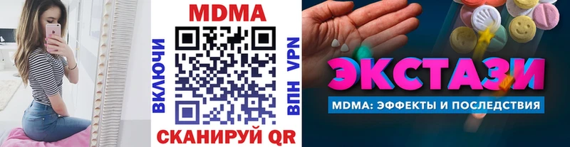 OMG tor  Назрань  MDMA VHQ 