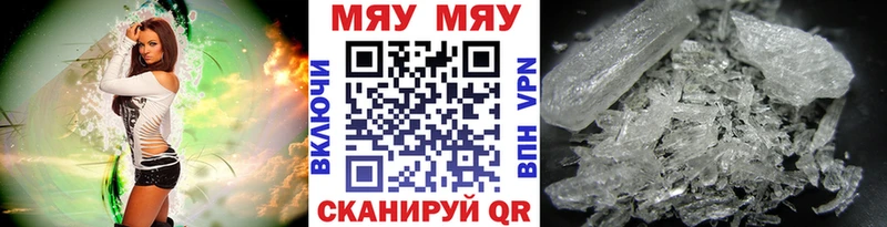 цены наркотик  Назрань  Мефедрон мяу мяу 