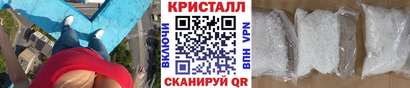МЕГА ТОР  Назрань  МЕТАМФЕТАМИН Methamphetamine 