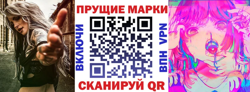 даркнет официальный сайт Назрань Марки 25I-NBOMe 1500мкг