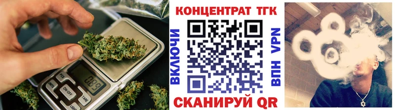ТГК вейп с тгк  Назрань 